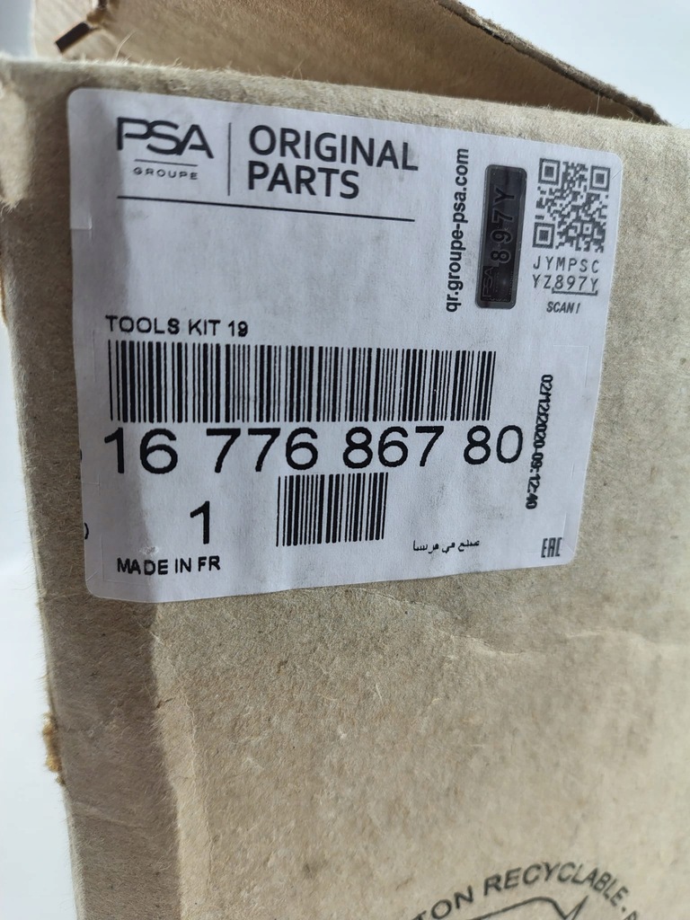 фото №7, Набір інструментів колеса запасного citroen peugeot 1677686780 оригінал