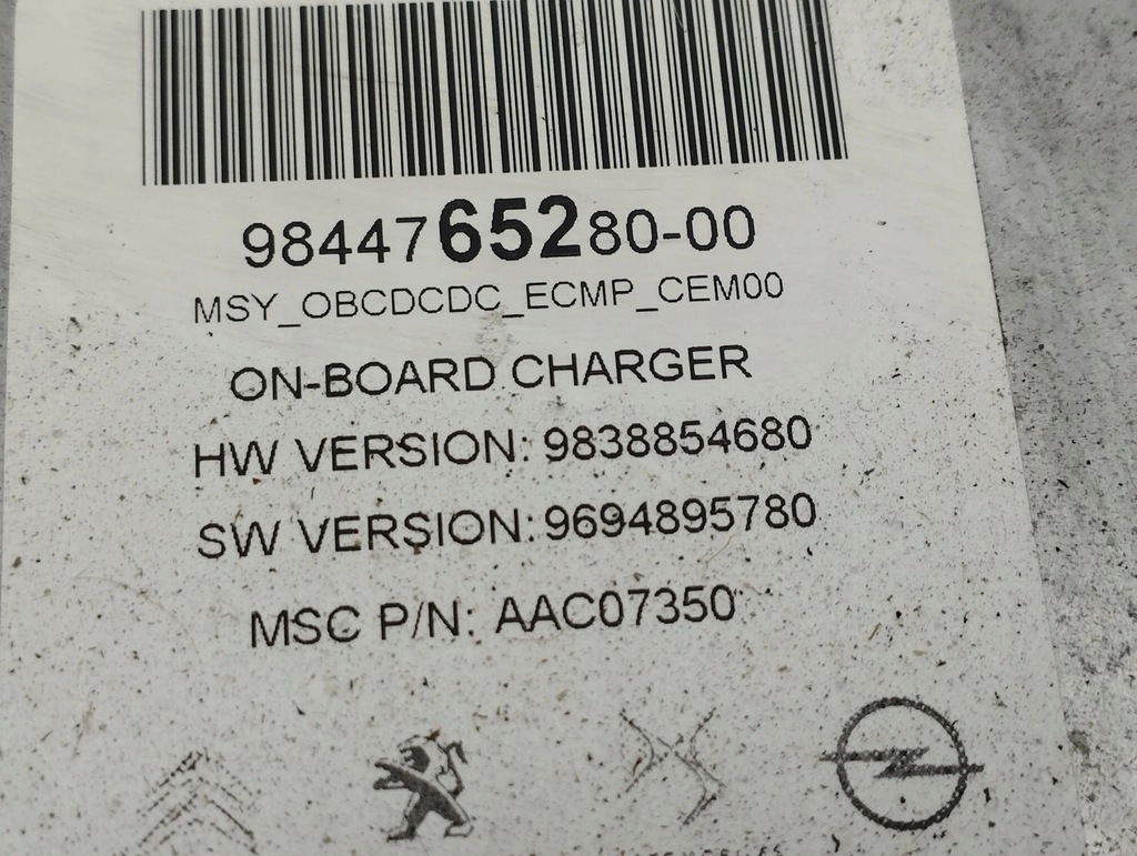 фото №8, Citroen c4 iii e-c4 2021 инвертор / преобразователь напряжения