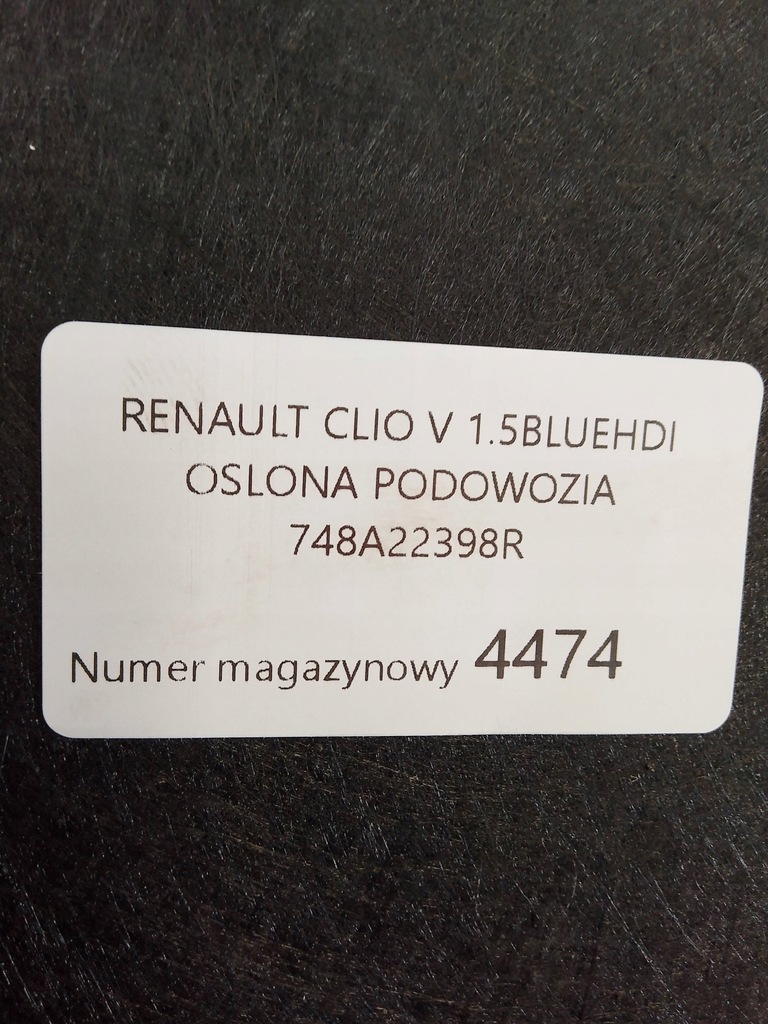 фото №5, Renault clio v защита подвеска 748a22398r