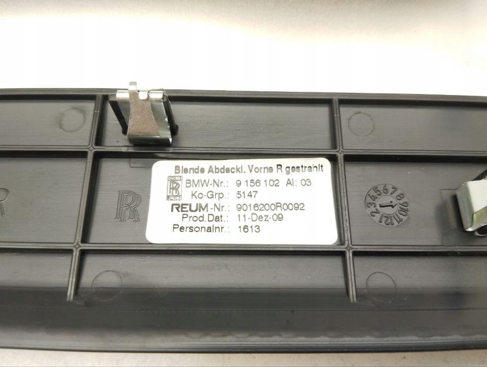 фото №14, Молдинг порог rolls-royce ghost 2010 с правой с передний 9156102