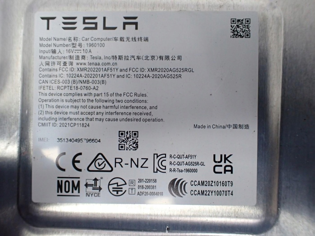 Модуль блок управления бортовой компьютер autopilot 1684435-00-j tesla model y 23r Киев