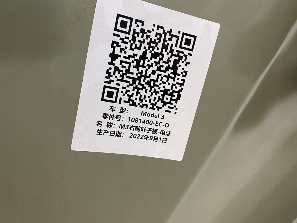 Tesla 3 3 правий крило перед передній 17- Доставка