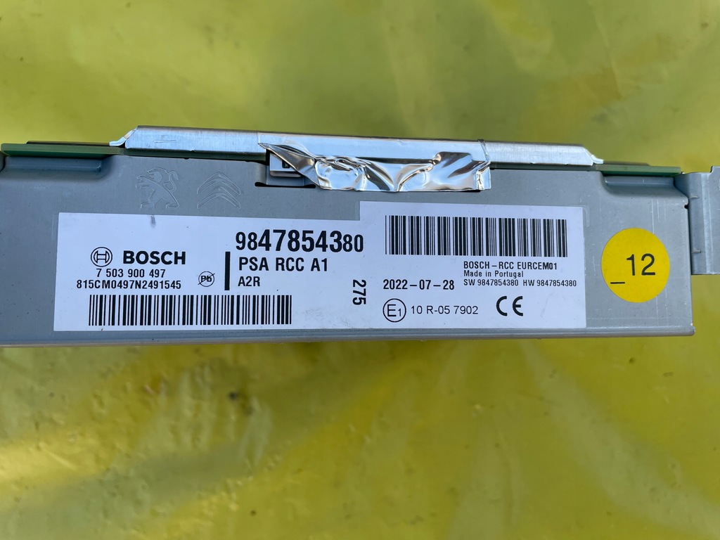 фото №2, Peugeot 208 ii радио навигация