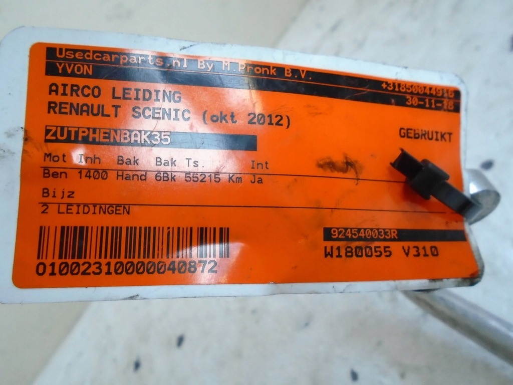 фото №5, Шланг кондиціонера 924540033r renault scenic iii