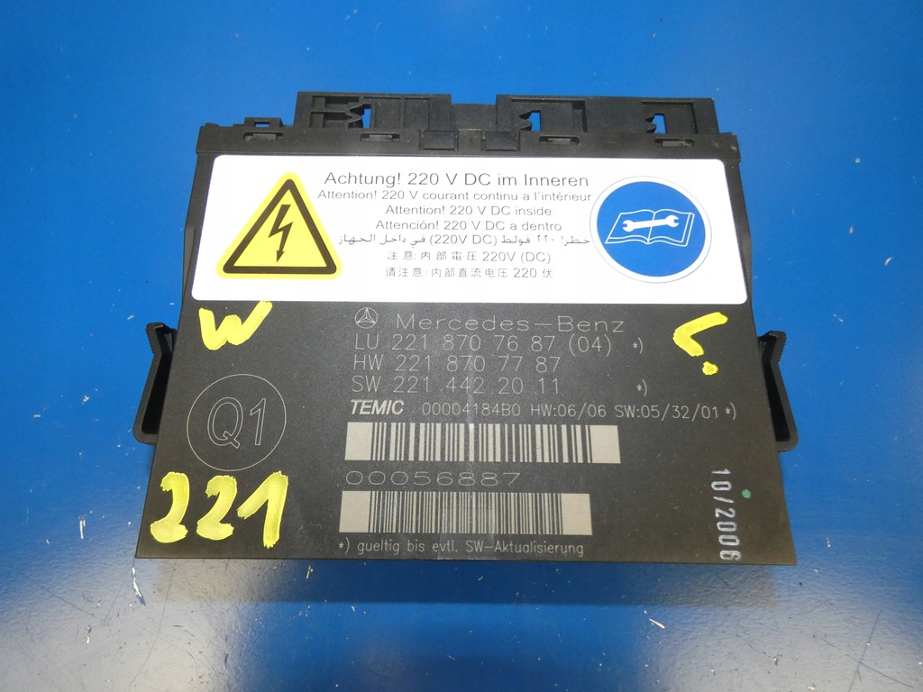 фото №1, Mercedes s klasa w221 модуль блок управления сиденье