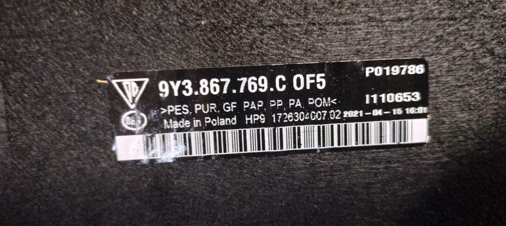 фото №5, Полиця багажника задня porsche cayenne coupe 9y3