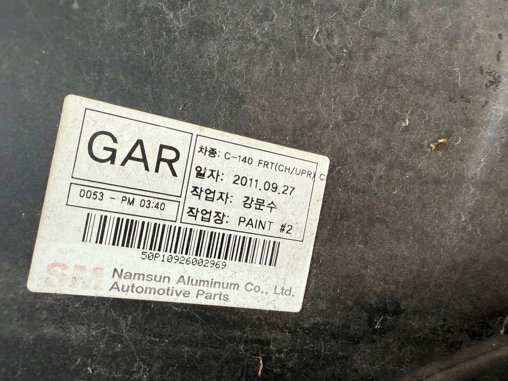 фото №8, Бампер chevrolet captiva i lift 2012 kompletny оригінал демонтаж