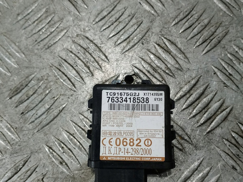 фото №6, Набор стартовый иммобилайзер mazda bt-50 0281011826 2.5 tdci