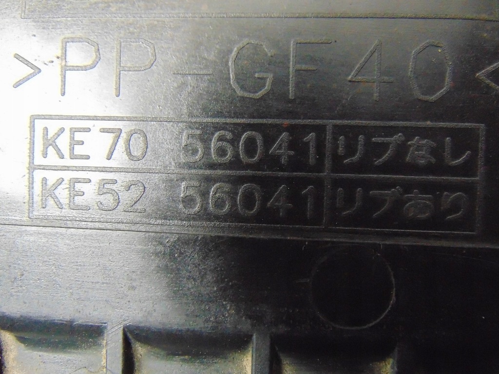 фото №8, Основание аккумулятор корпус mazda 6 gj 2012-