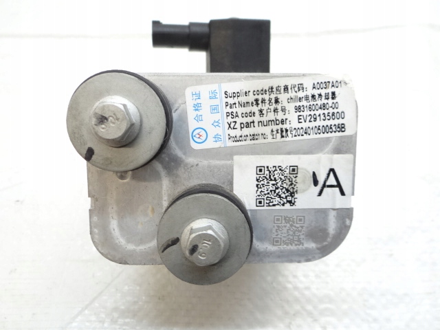 Citroen c4 3 e-c4 радіатор клапан кондиціонера 9831600480 в Україні