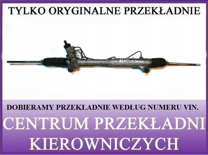 фото №1, Suzuki grand vitara ii 2 трансмиссия рулевая рейка cpk