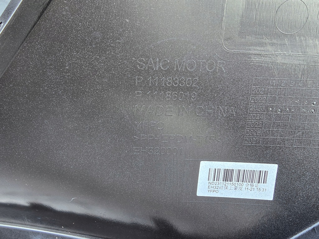 фото №6, Mg mg4 4 iv ev mulan 2022- бампер перед передний новый 11183302