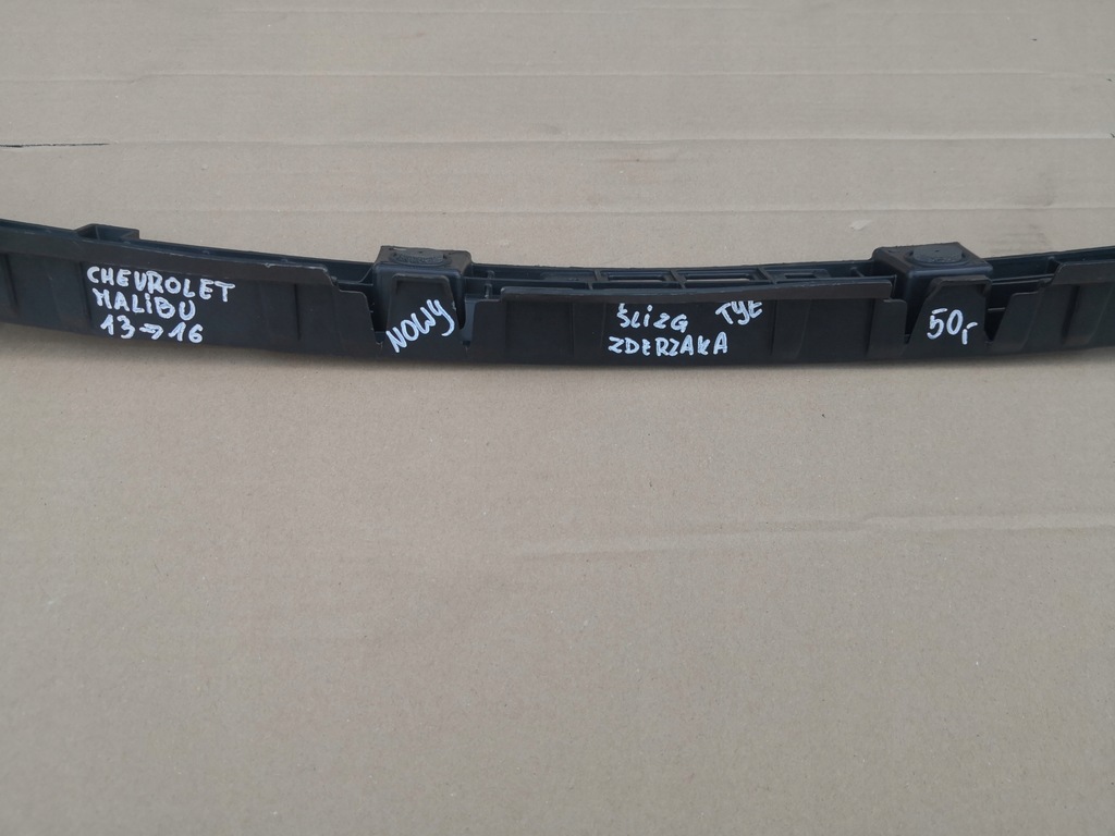 фото №7, Chevrolet malibu 13-16 направляющая бампера заднего задняя