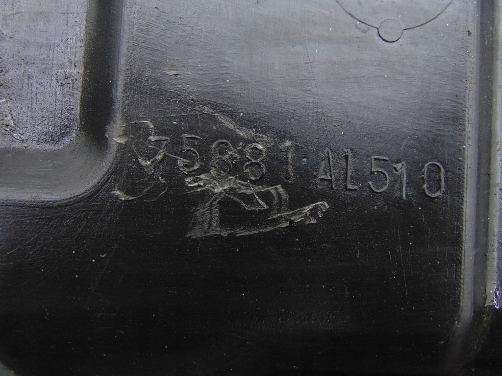 фото №6, Плита защита нижняя двигателя nissan skyline v35 g35