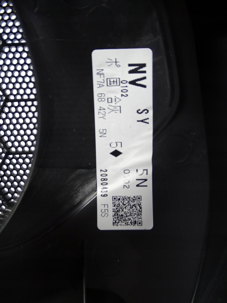 фото №8, Оббивка двері права + ліва mazda mx5 mx-5 15-