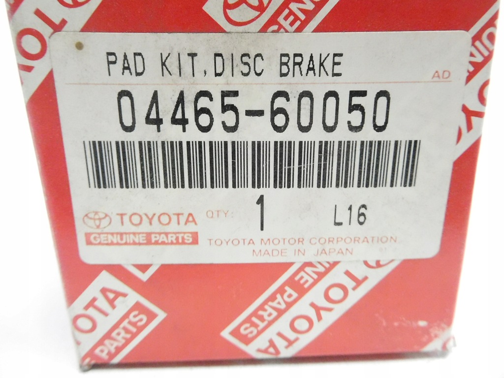 фото №6, Тормозные колодки тормозные toyota land cruiser prado 88-96