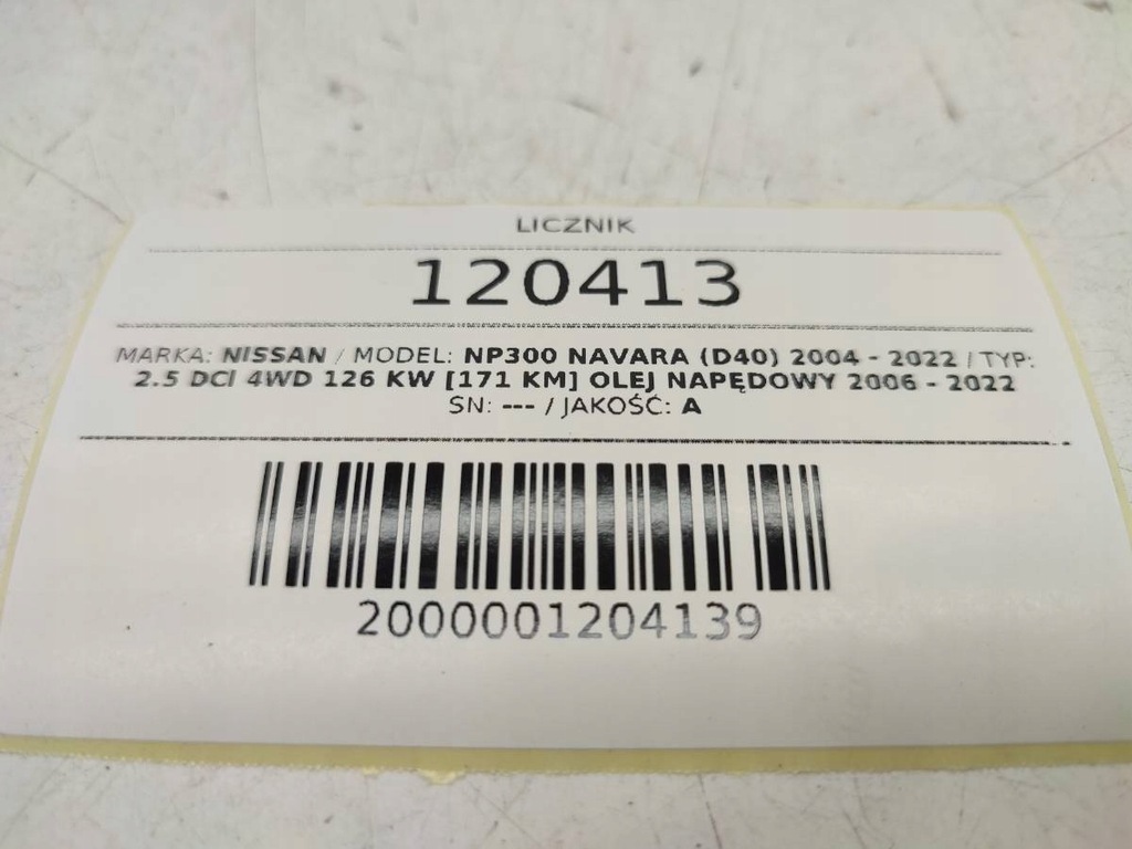 фото №9, Лічильник прилади nissan navara iii d40 2.5 dci europa 248103x488