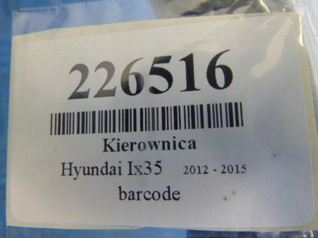 фото №6, Hyundai ix35 1.7crdi воздуховод комплектная