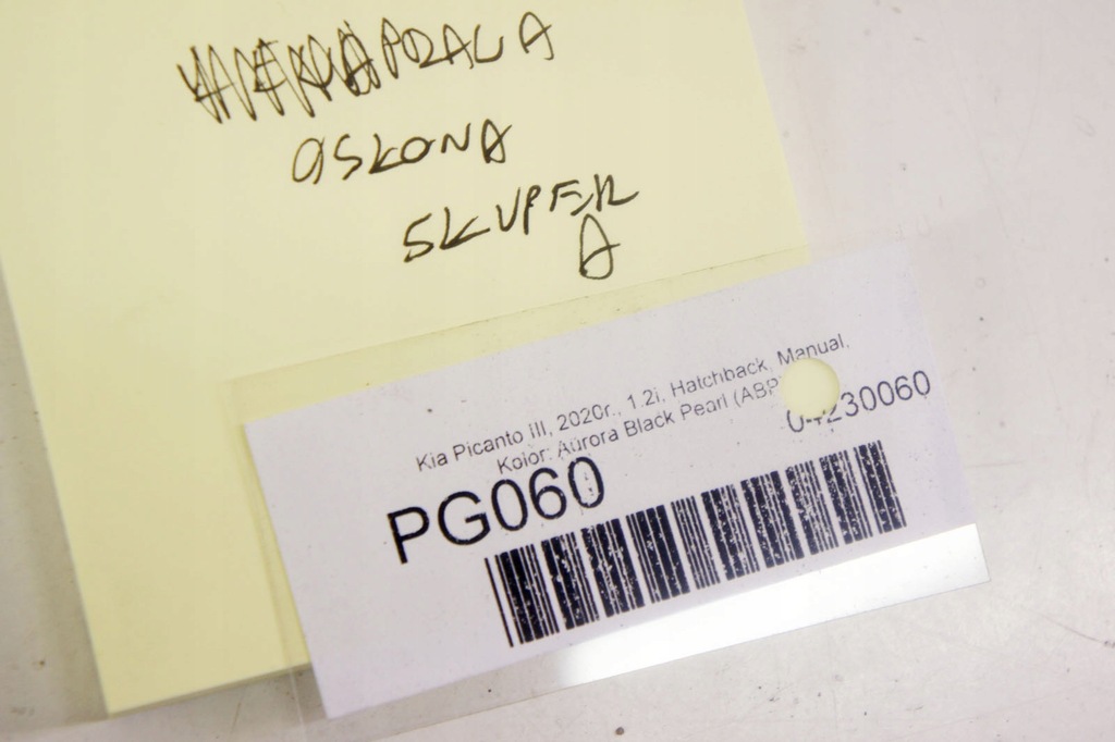 фото №5, Pg060 kia picanto iii захист поріг правий перед