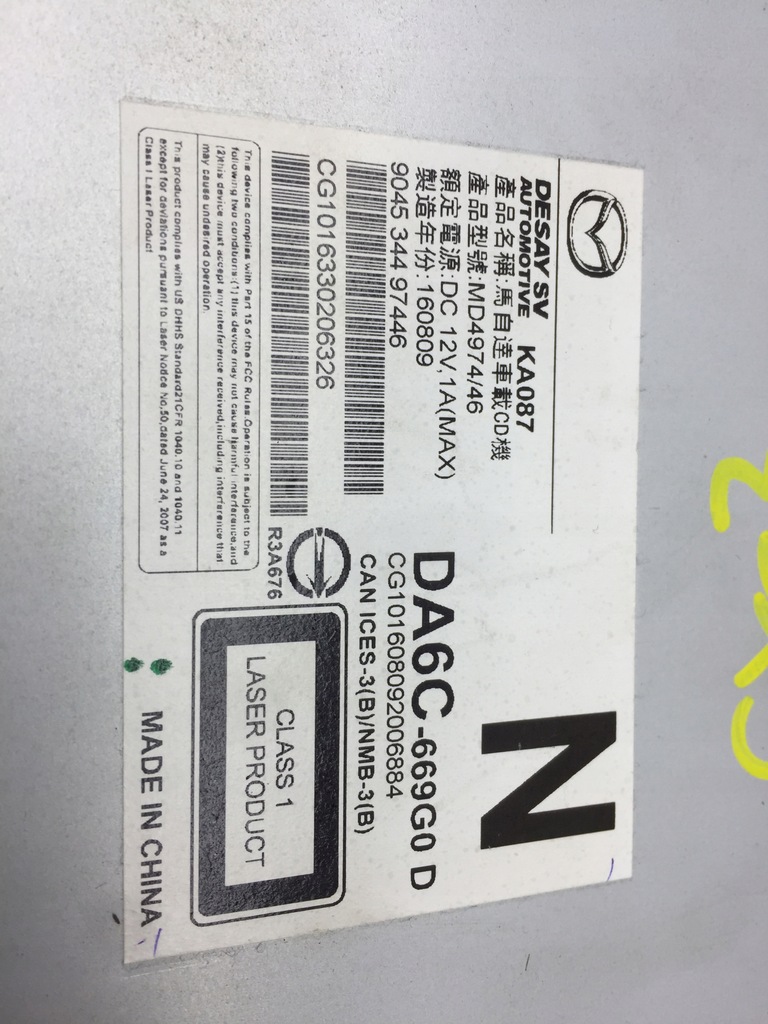 фото №4, Mazda cx-3 cx3 радіо зчитувач програвач дисків cd