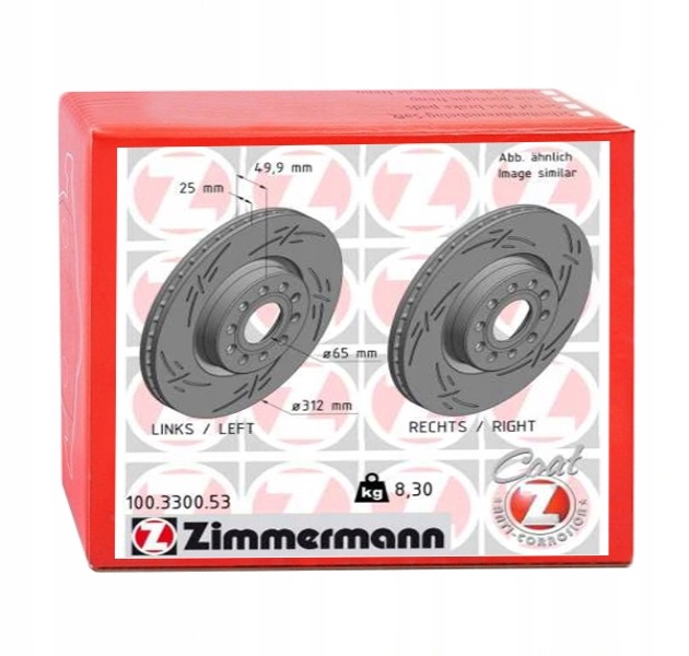 фото №1, Тормозные диски тормозные вентилируемые do vw arteon beetle caddy cc