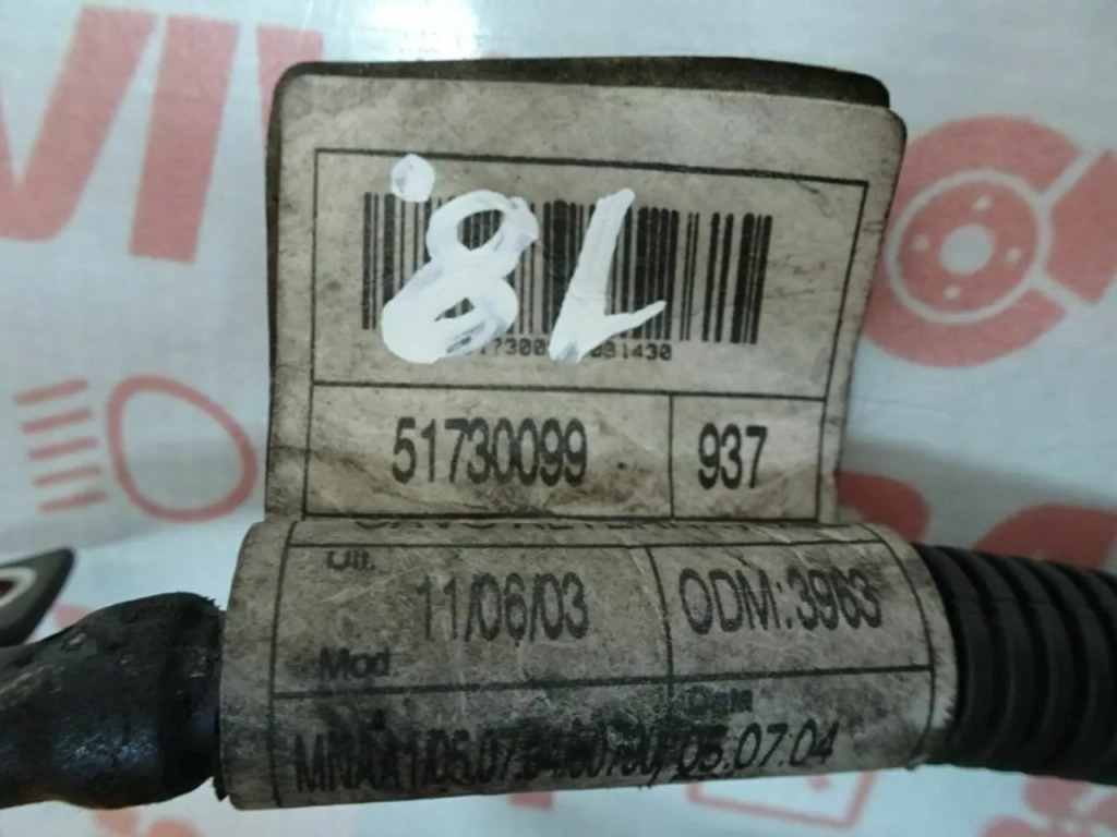 Джгут стартер kw hp 51730099 2004 Доставка