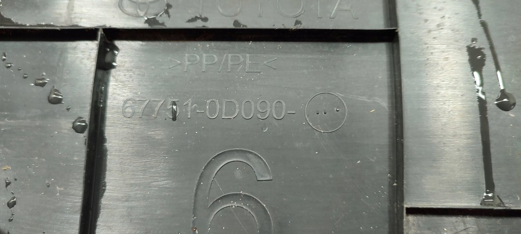 фото №9, Toyota yaris cross 2022 обшивка / обивка задний крышки багажника