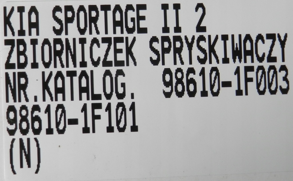 фото №5, Бачок жидкость do омывателя kia sportage ii 98610-1f003