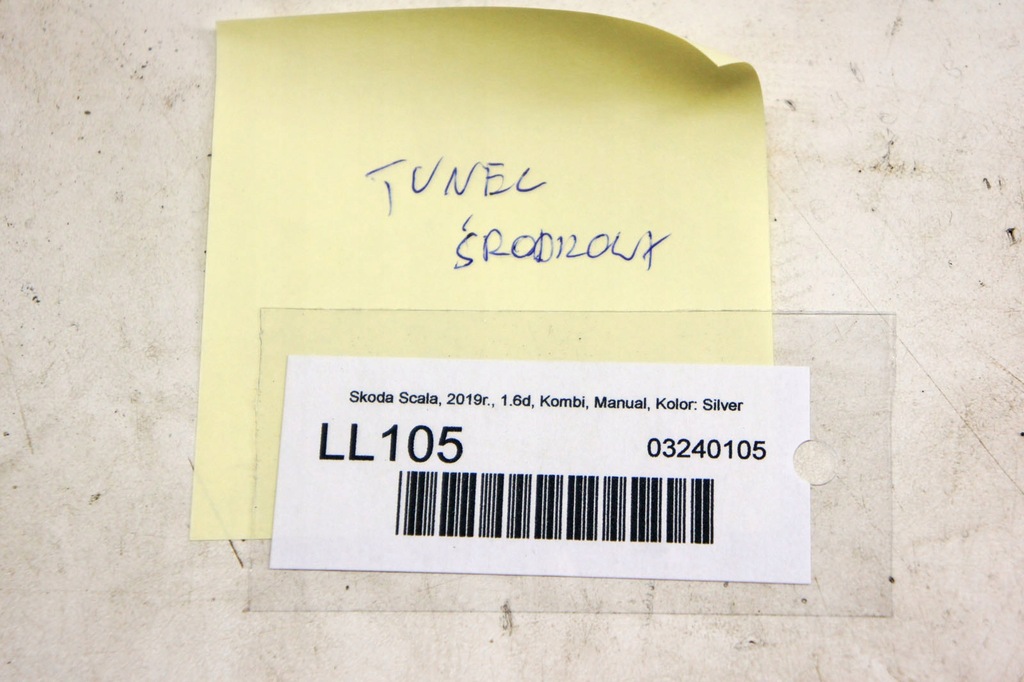 фото №6, Ll105 skoda scala туннель средний защита