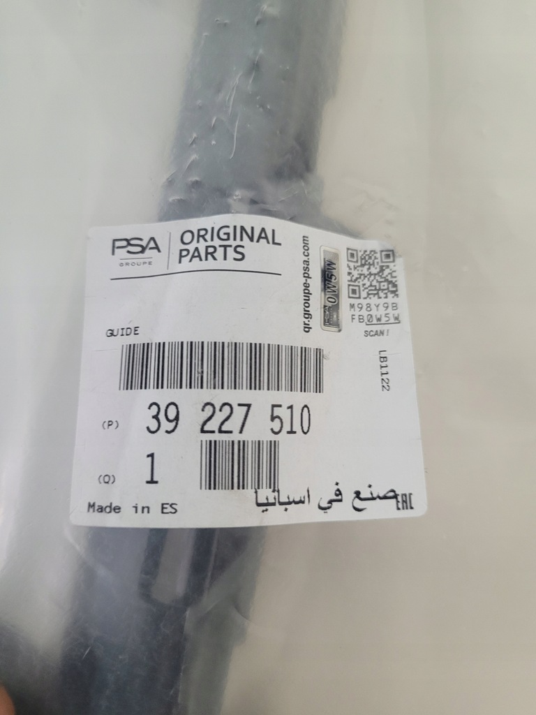 фото №4, Opel crossland x рамка стекло дверь задних правая