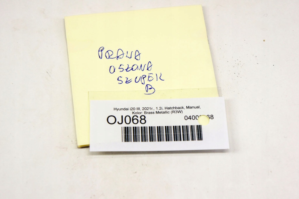 фото №7, Oj068 hyundai i20 iii защита стойка правая