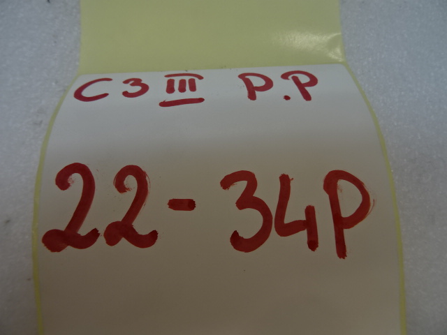 фото №7, Citroen c3 iii прокладка дверь правых передних перед 9813059580