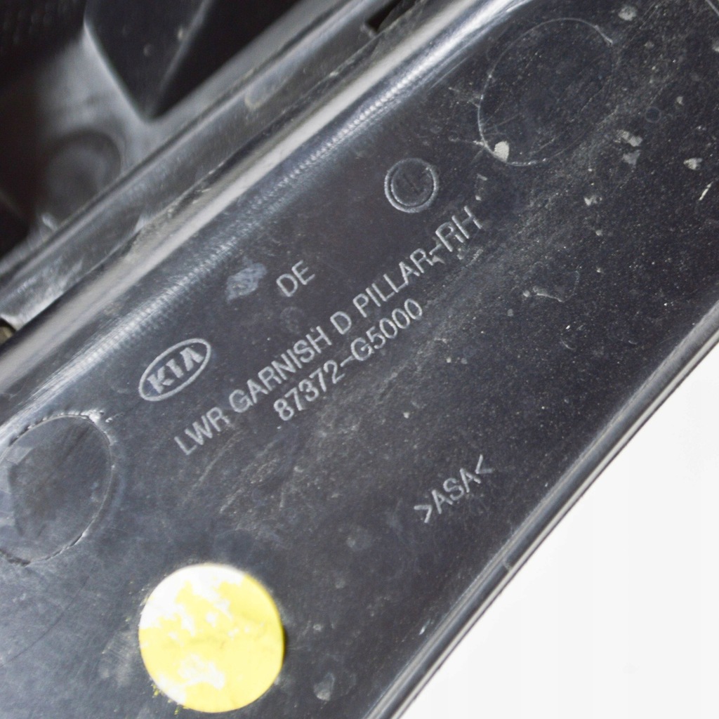 фото №6, Kia niro 2020 обшивка / оббивка задній кришки багажника