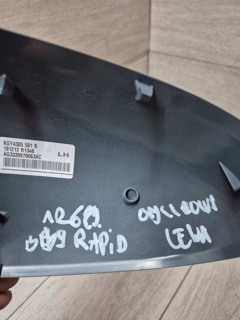 фото №6, 12628. aston martin db9 rapide корпус дзеркало ліва ag33-39979063