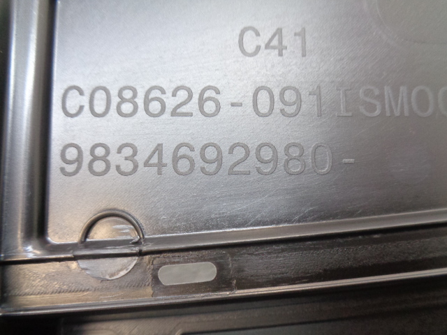 фото №16, Citroen c4 iii c41 усилитель верхний бампера передняя панель nowa