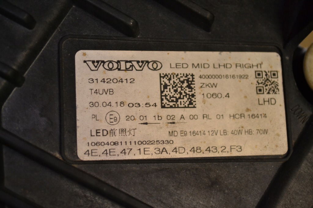 фото №12, Лампа правый перед full led volvo xc60 ii правая