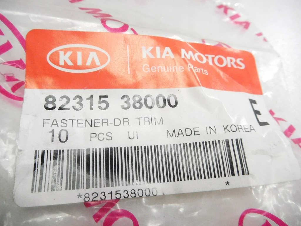 фото №7, Кліпса оббивка двері hyundai sonata 8231538000 x1