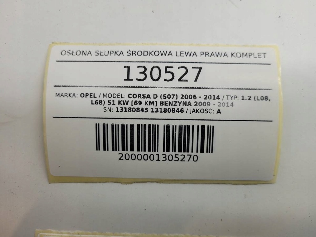 фото №14, Защита обшивка стойка b среднего левая opel corsa d 13180845 13180846