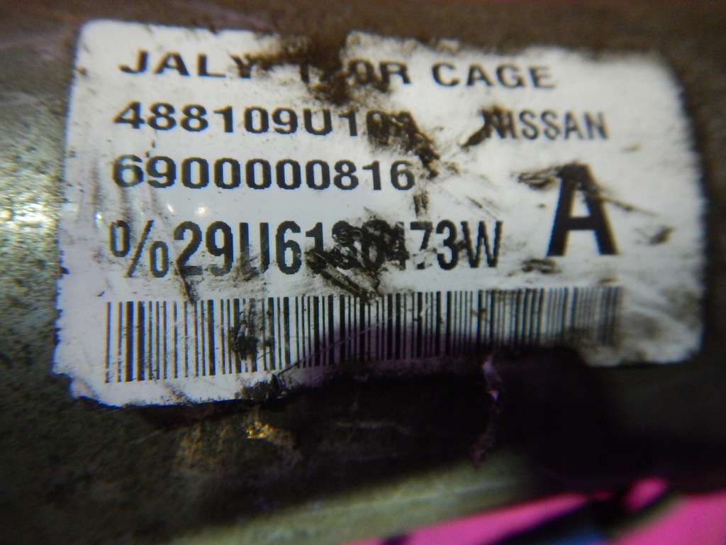 фото №9, Nissan note i усилитель электрический 488109u10a