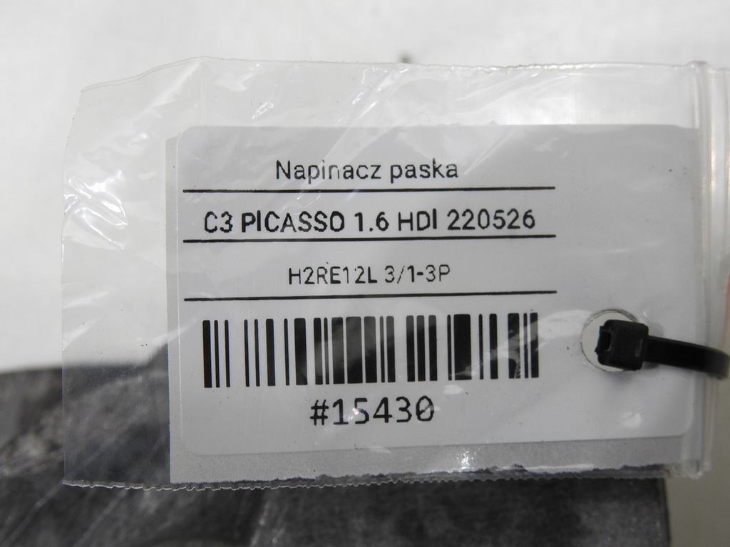 фото №7, Ролик натяжитель ремень citroen c3 picasso 1.6 hdi