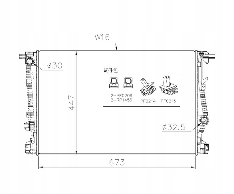фото №1, Радіатор do chrysler 200 2015-2017 68229284aa