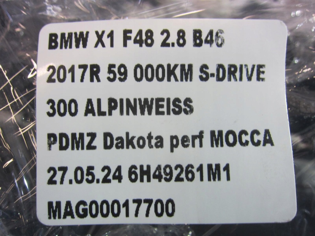 Bmw x1 f48 b46 2.8 радіатор води додаткова впуск 17117634565 7634565 в Україні
