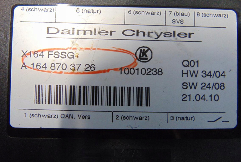 Mercedes gl w164 модуль сиденье a1648703726 с Разборки