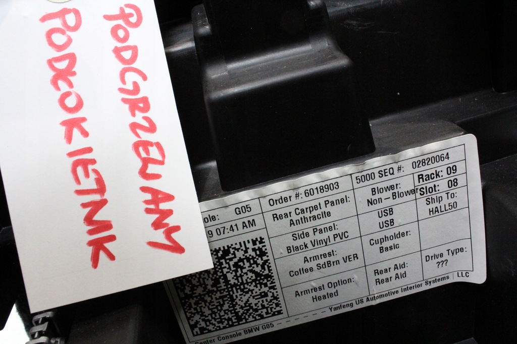 фото №6, Туннель средний подлокотник coffee bmw g05 x5