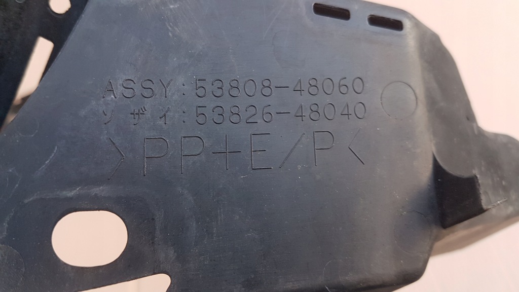 Захист крила ліва lexus rx 15-21 53808-48060 Доставка