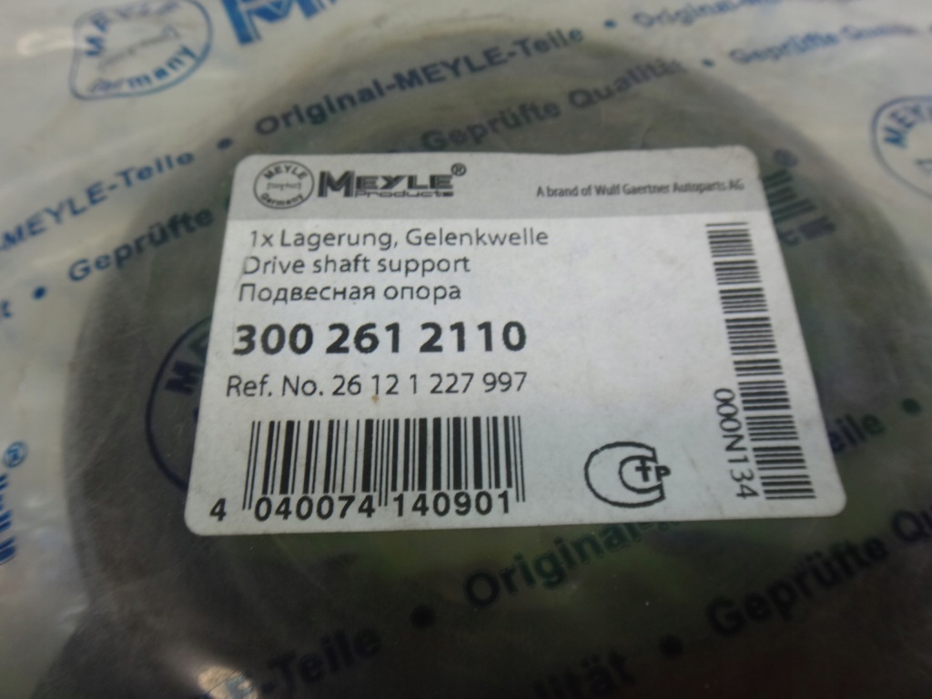 Підпора вала bmw e38 Доставка