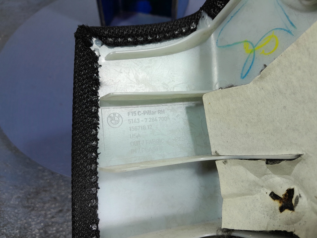 фото №7, Bmw x5 f15 защита стойка c правая 7284700