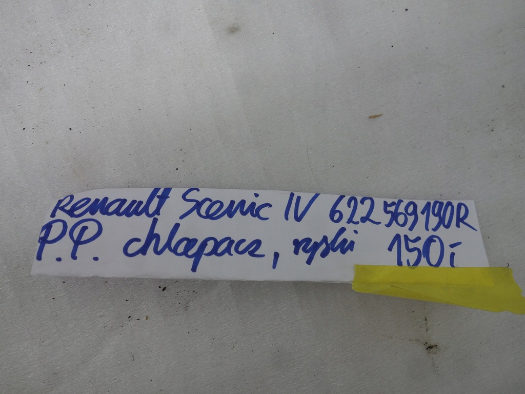 фото №5, Бризковик перед правий renault scenic iv 622569190r