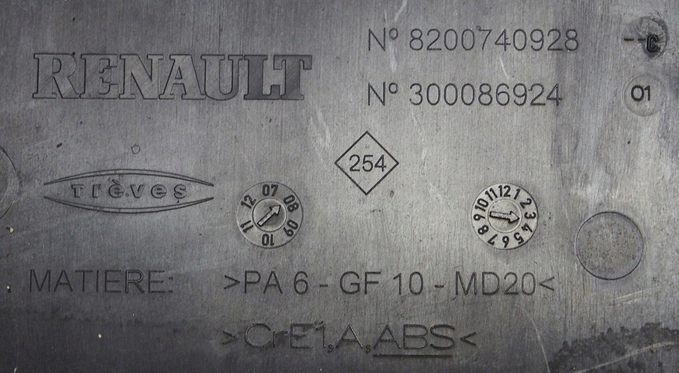 фото №5, Защита крышка двигателя renault laguna iii 3.5 v6