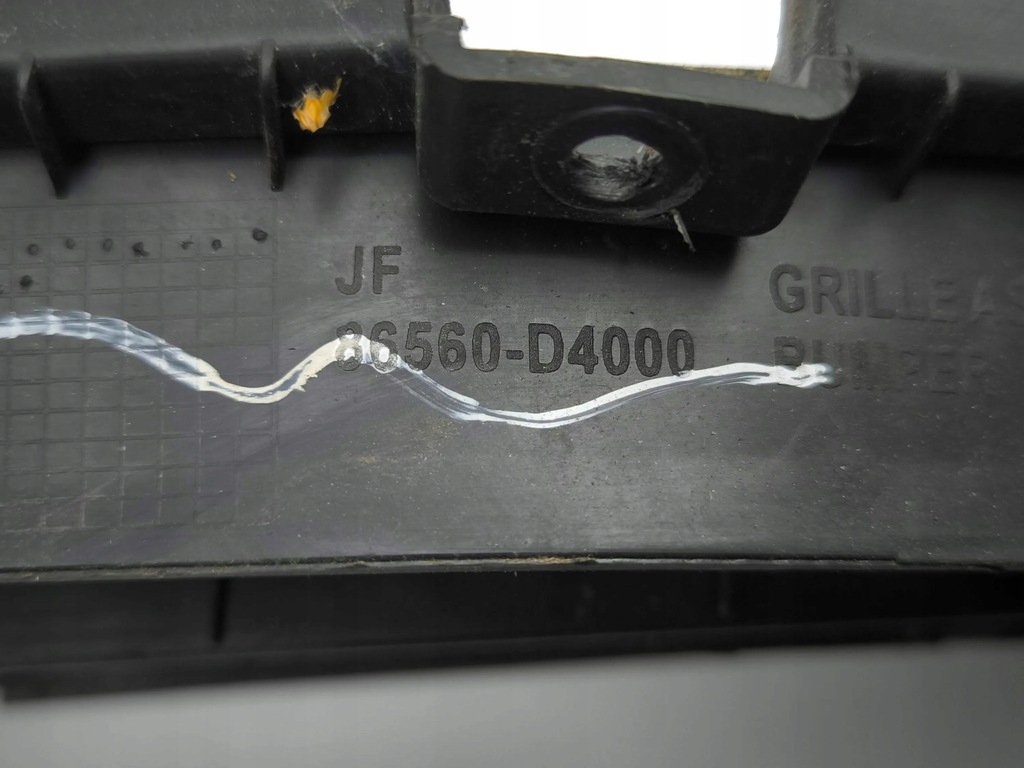 фото №15, Kia optima 2016 решётка нижняя бампера передний